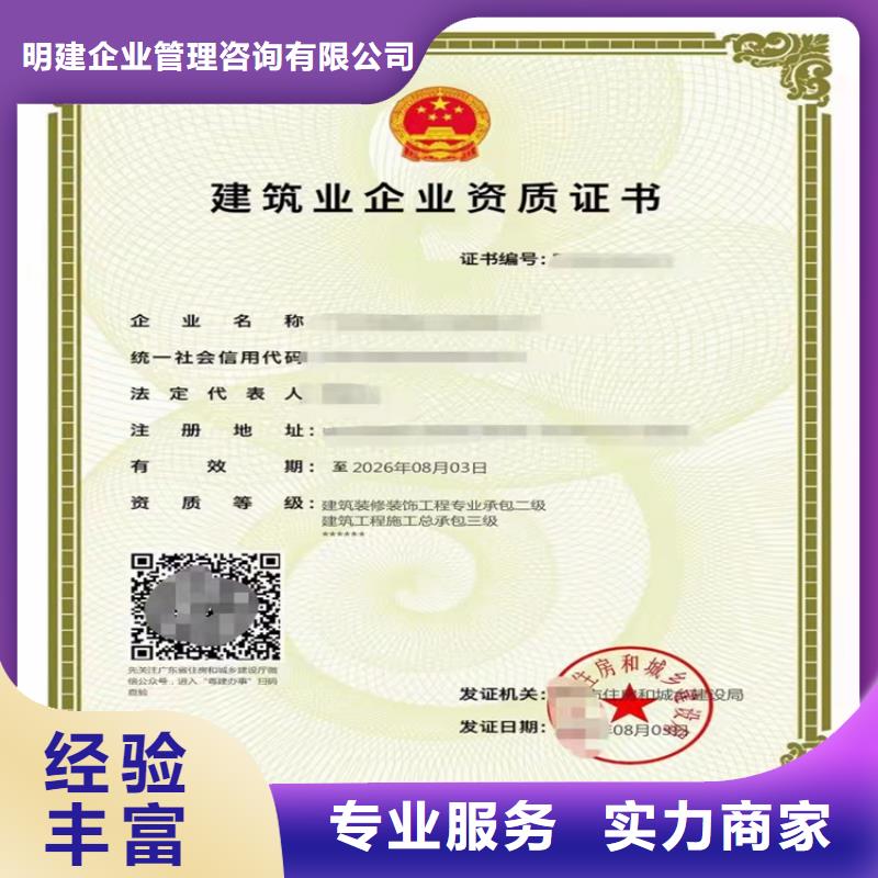 快速矿山工程施工总承包