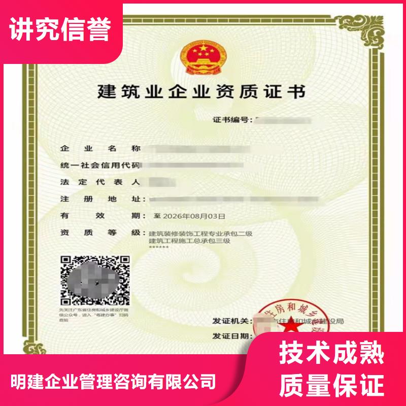 加急民航空管工程及機場弱電系統(tǒng)工程專業(yè)承包