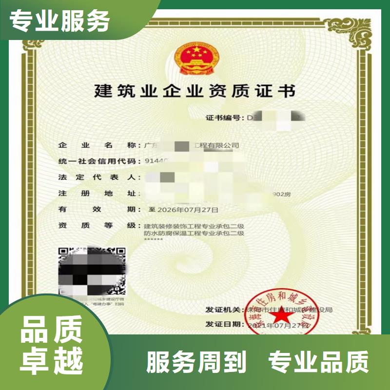 快速建筑幕墙工程专业承包
