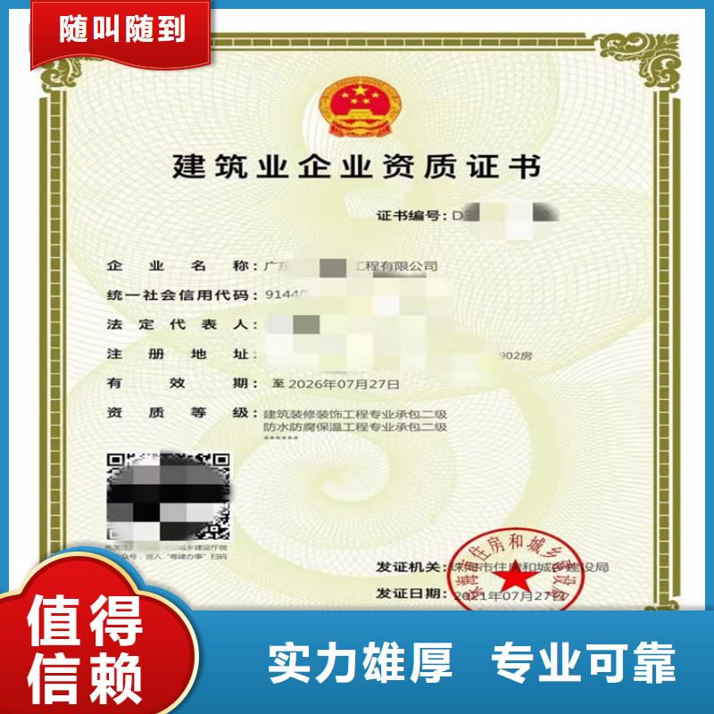 城市及道路照明工程专业承包需要什么条件