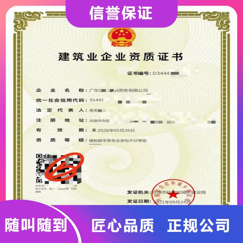 加急公路路基工程专业承包