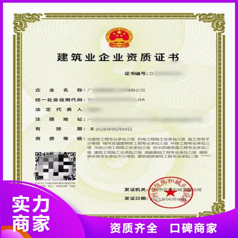 快速建筑幕墙工程专业承包