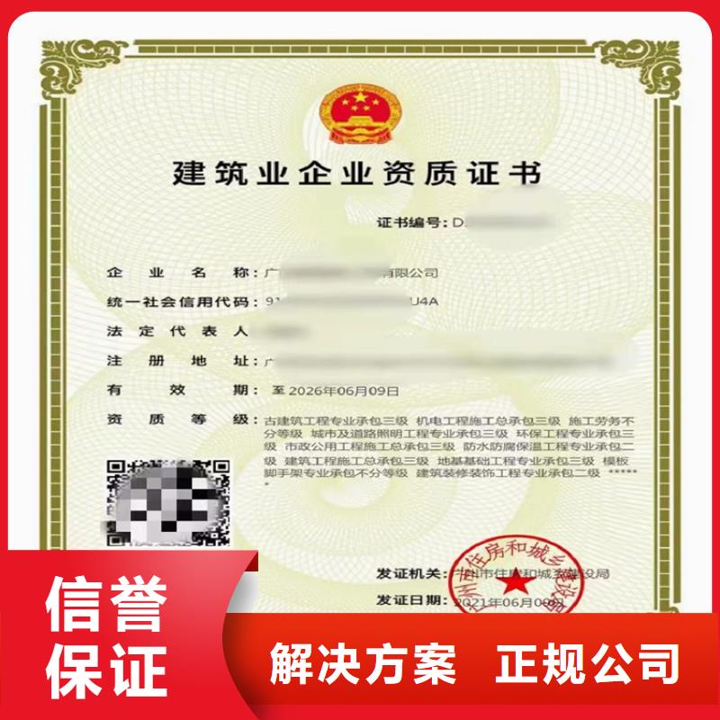 钢结构工程专业承包需要什么条件