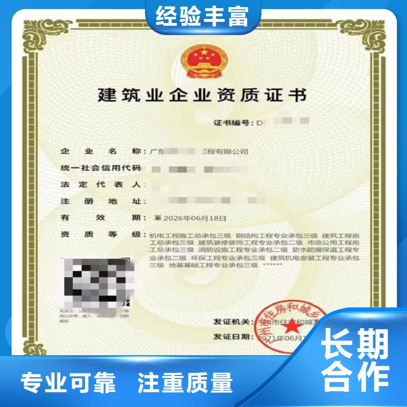 公路交通工程专业承包可以做什么项目