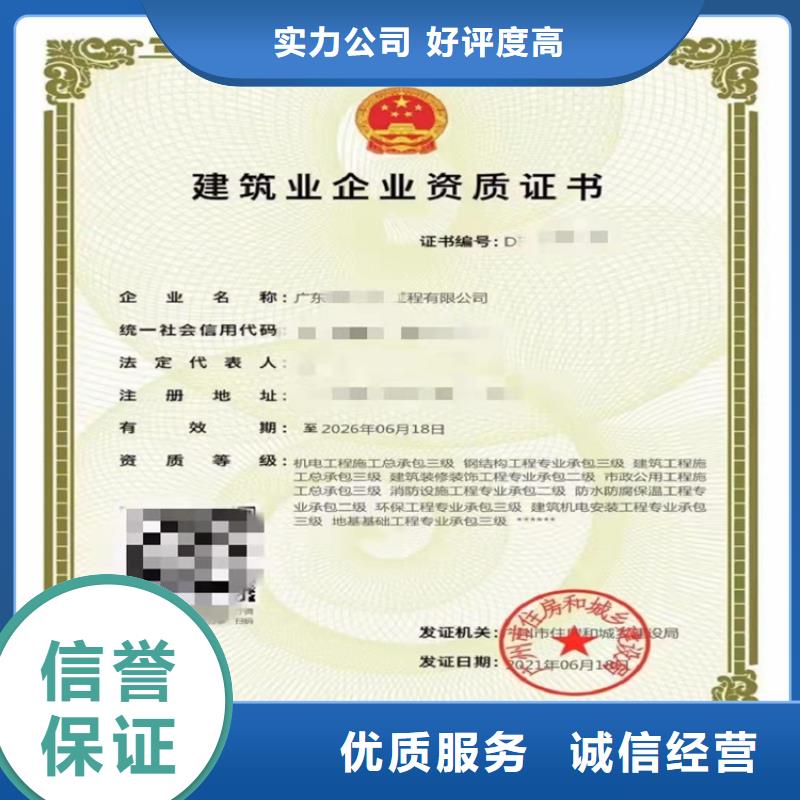 快速建筑幕墙工程专业承包