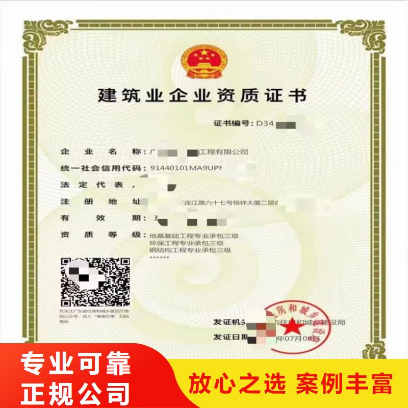 加急民航空管工程及機場弱電系統(tǒng)工程專業(yè)承包