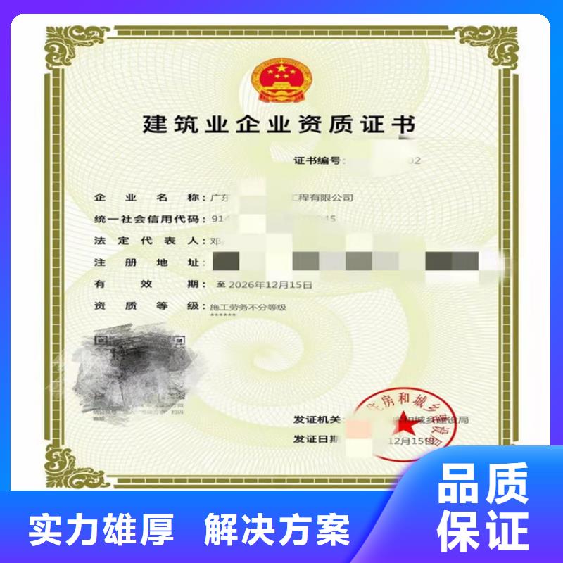 城市及道路照明工程专业承包需要什么条件