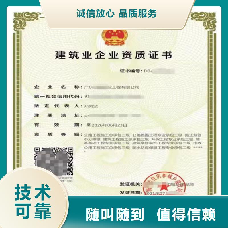 电子与智能化工程专业承包申请流程