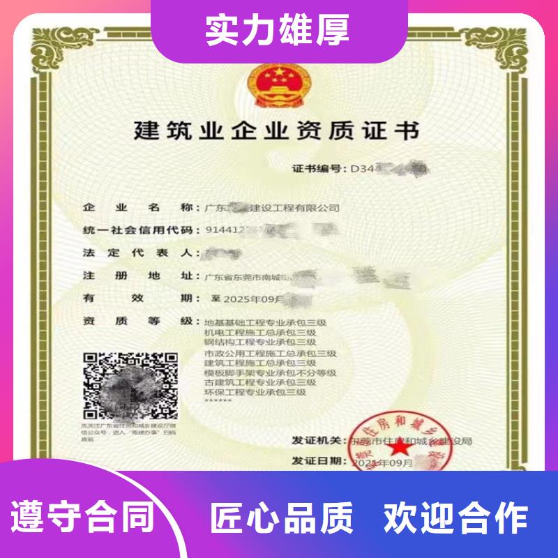 公路路面工程专业承包多少费用