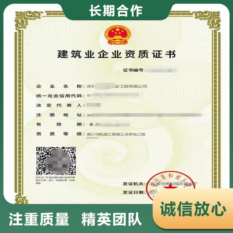 钢结构工程专业承包需要什么条件