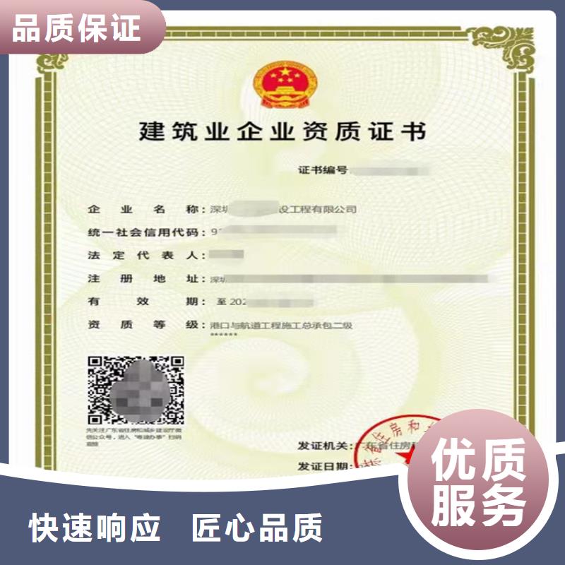 钢结构工程专业承包需要什么条件