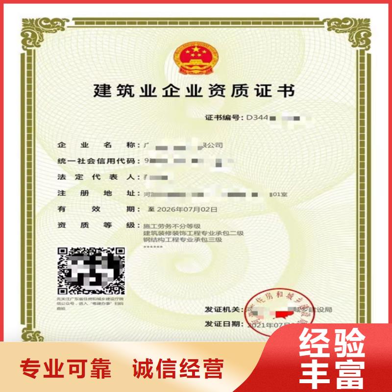 加急公路路基工程专业承包