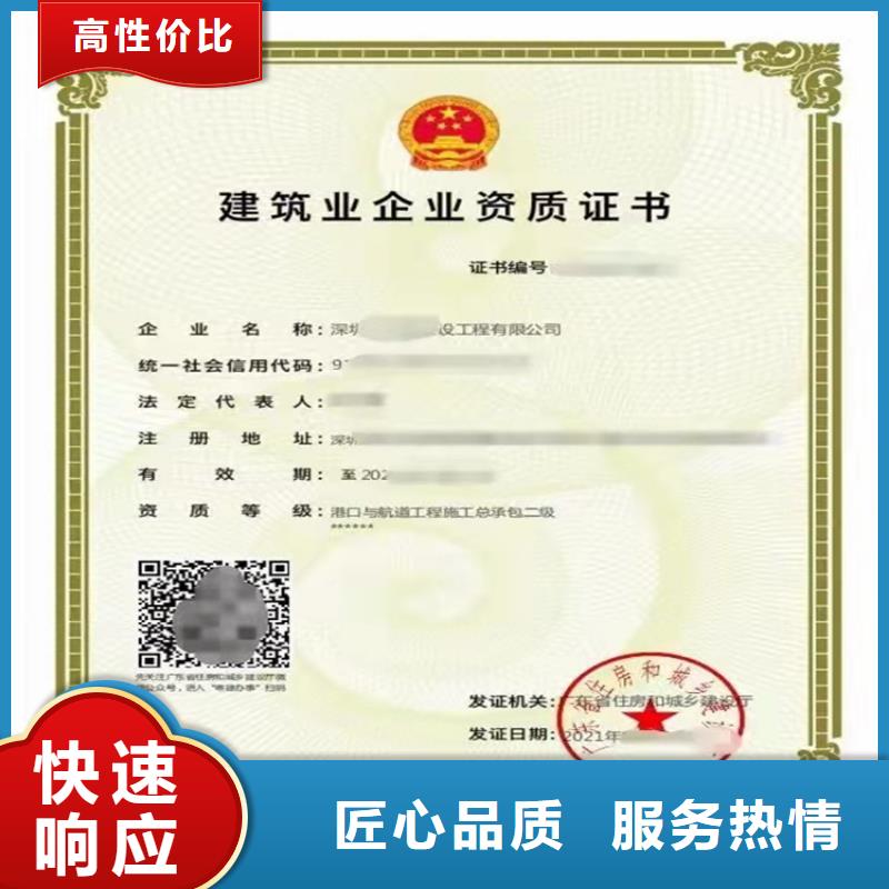 钢结构工程专业承包需要什么条件