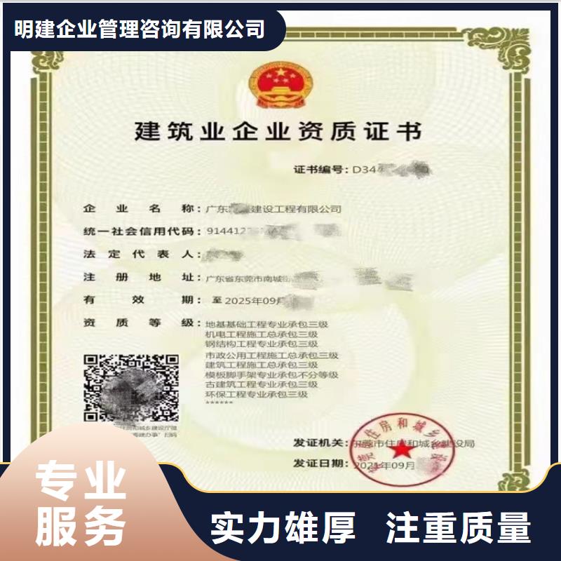 公路路面工程专业承包多少费用