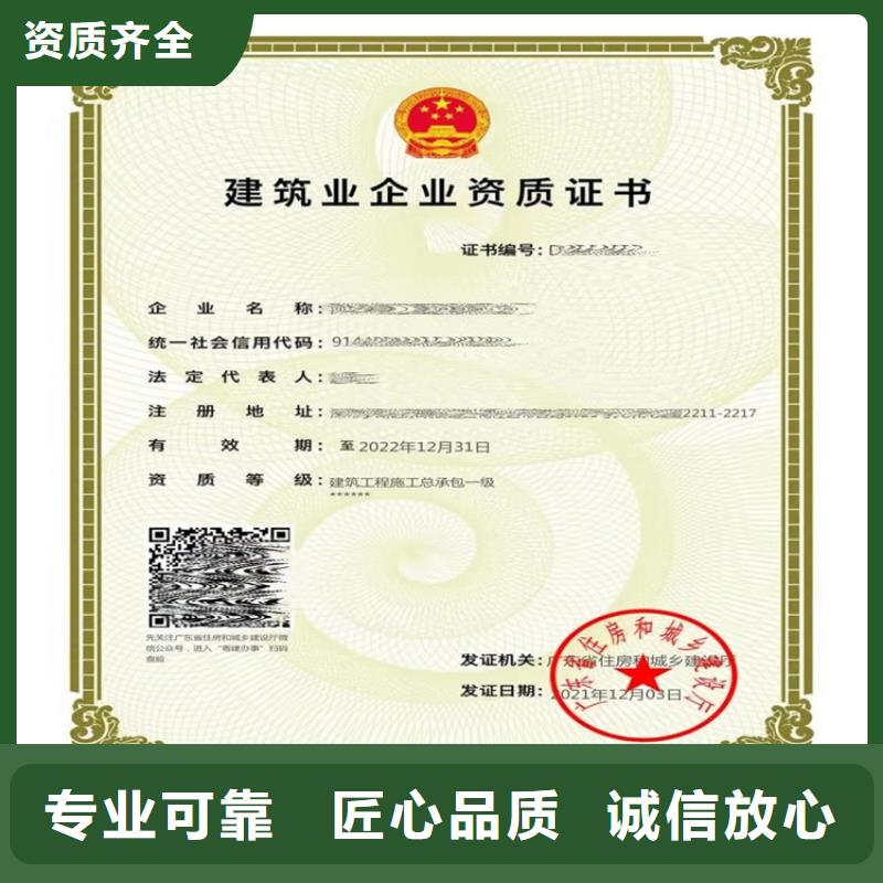 快速矿山工程施工总承包