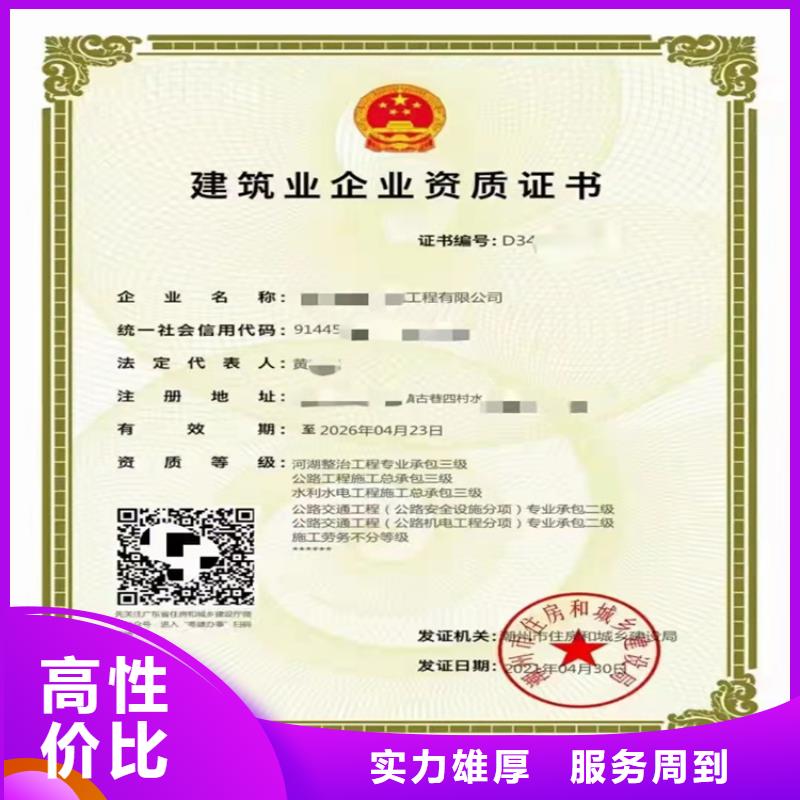 电子与智能化工程专业承包申请流程