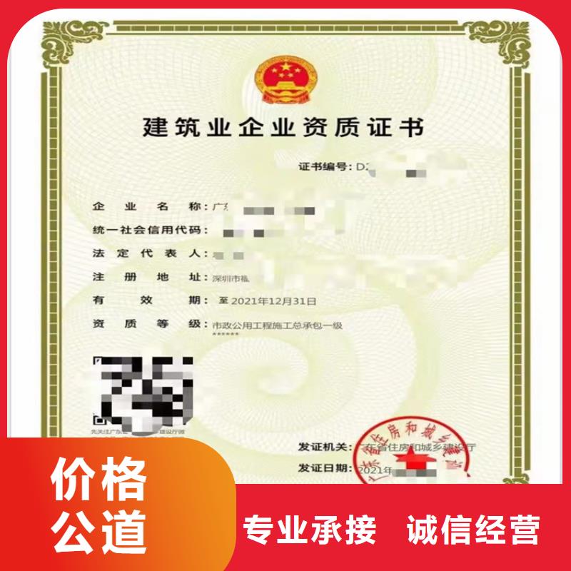 公路交通工程专业承包可以做什么项目