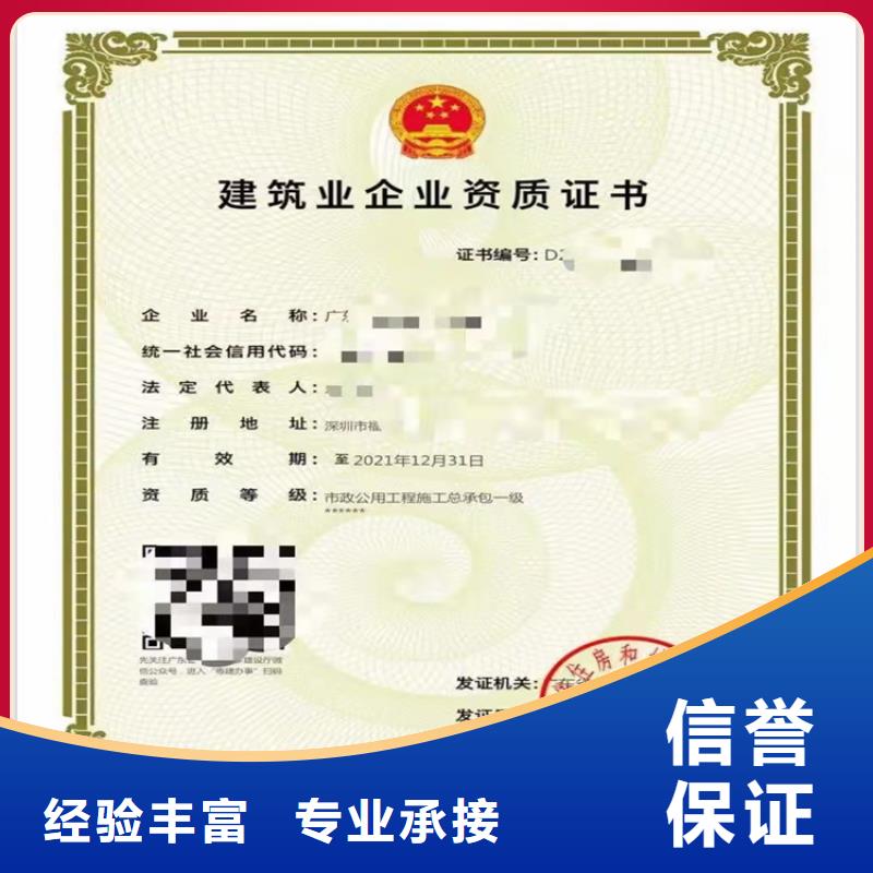 加急民航空管工程及機場弱電系統(tǒng)工程專業(yè)承包