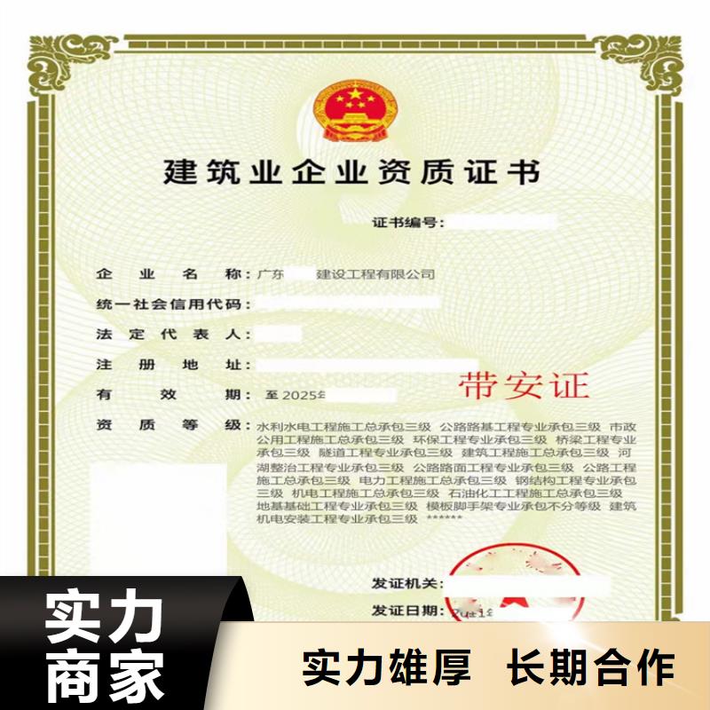 快速矿山工程施工总承包