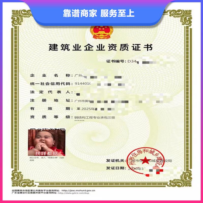 輸變電工程專業(yè)承包三級二級一級資質(zhì)標(biāo)準(zhǔn)要多少錢