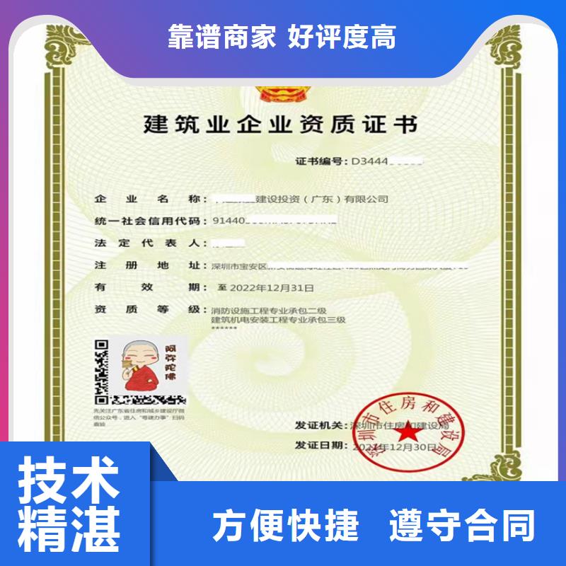 輸變電工程專業(yè)承包三級二級一級資質(zhì)標(biāo)準(zhǔn)要多少錢