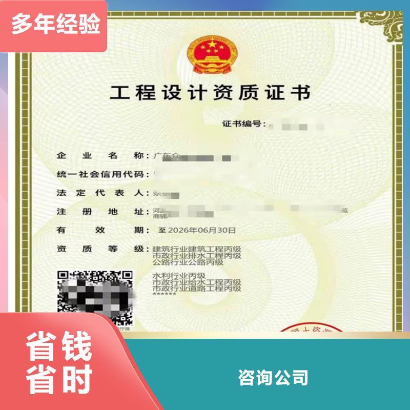 輸變電工程專業(yè)承包三級二級一級資質(zhì)標(biāo)準(zhǔn)要多少錢