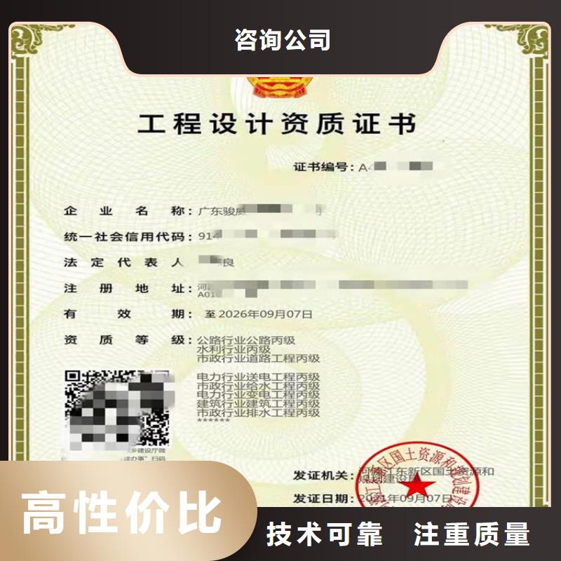 冶金工程施工總承包二級一級資質標準新辦