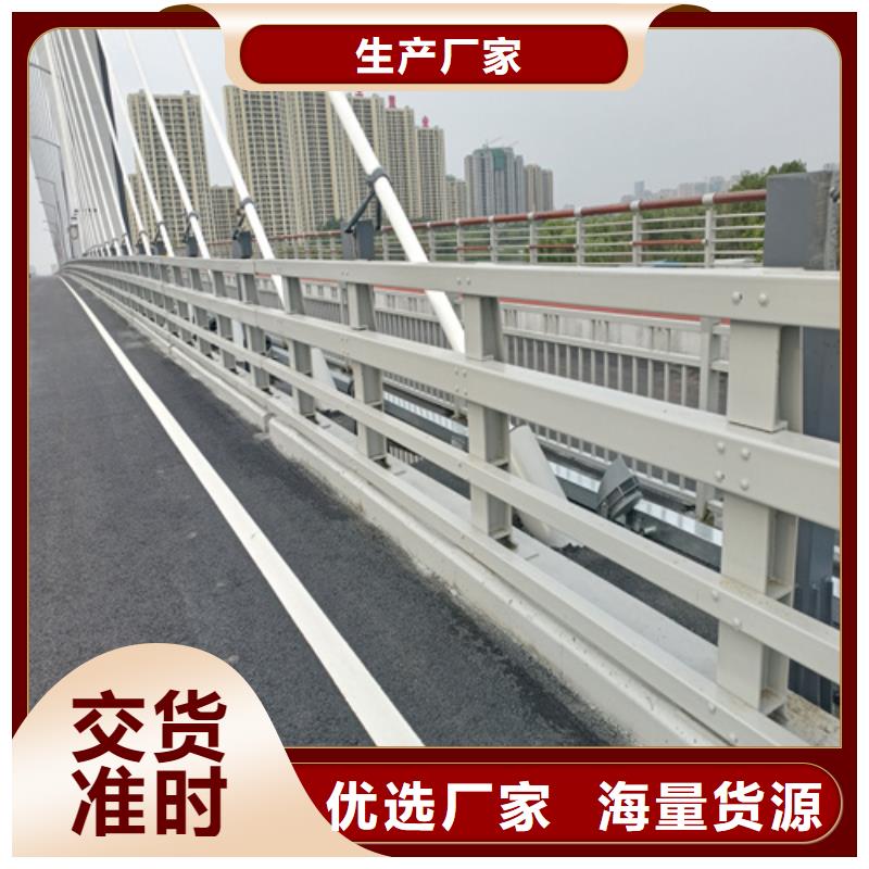 防撞護欄橋防撞護欄從源頭保證品質(zhì)