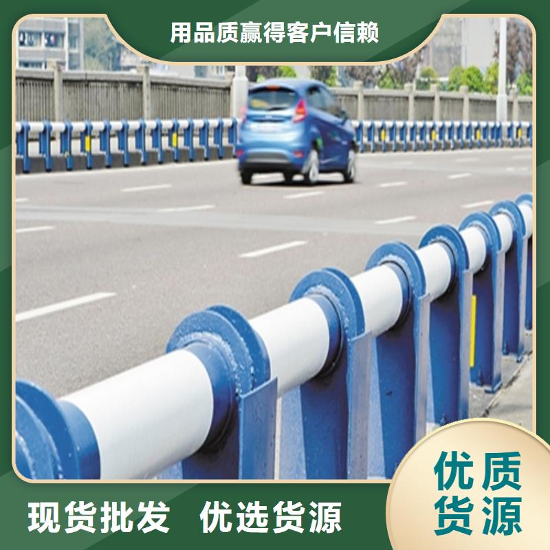 防撞護欄防撞欄桿源頭廠商