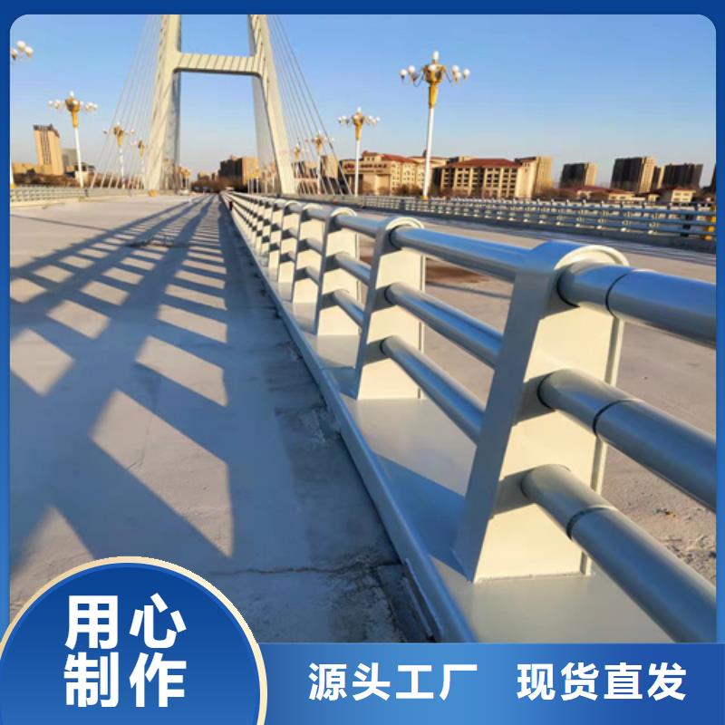 防撞護欄橋梁機動車道護欄用心制造