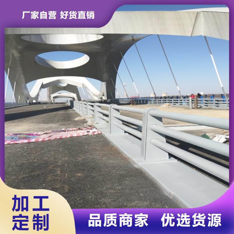 防撞護欄隔離橋梁護欄防撞優(yōu)質(zhì)貨源