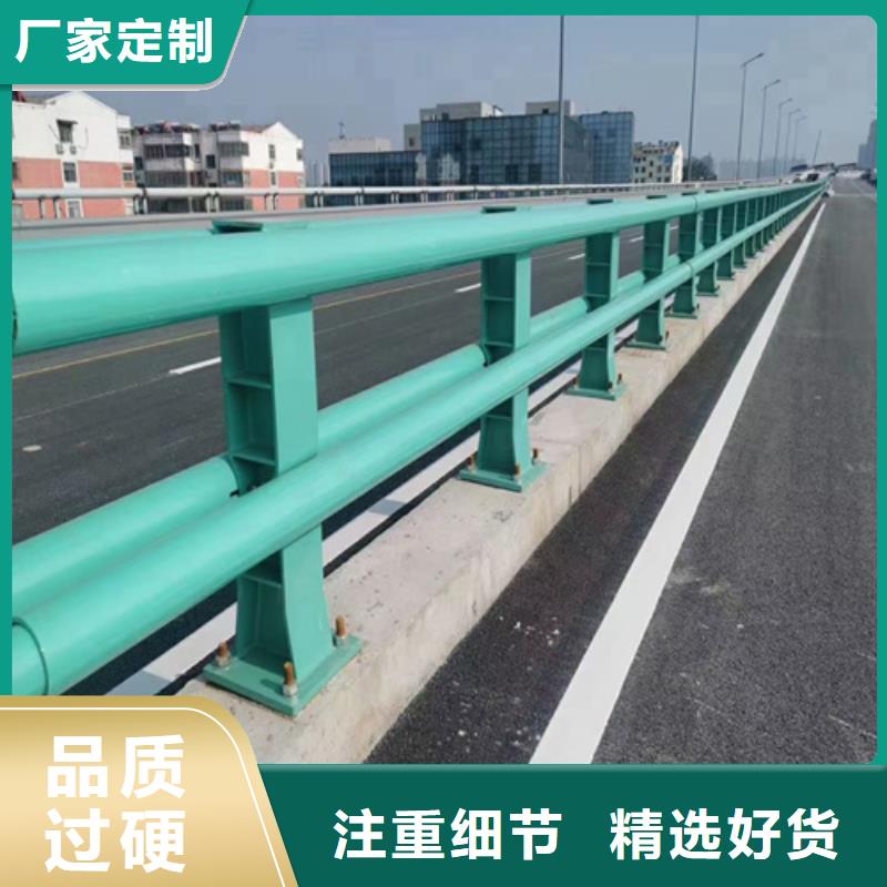 防撞護(hù)欄橋梁河道防撞護(hù)欄高性價(jià)比
