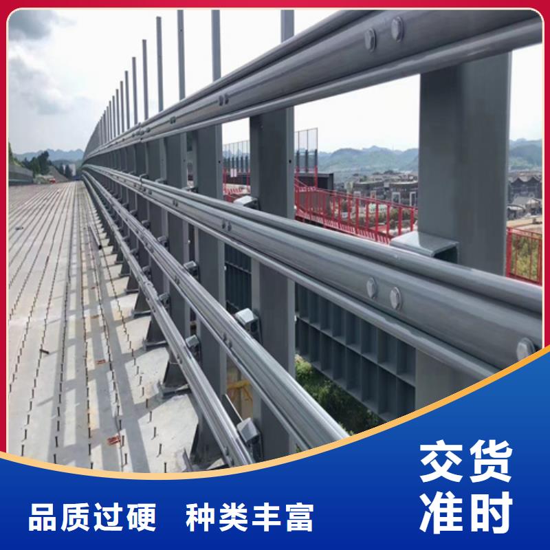 防撞護(hù)欄橋梁護(hù)欄訂制批發(fā)