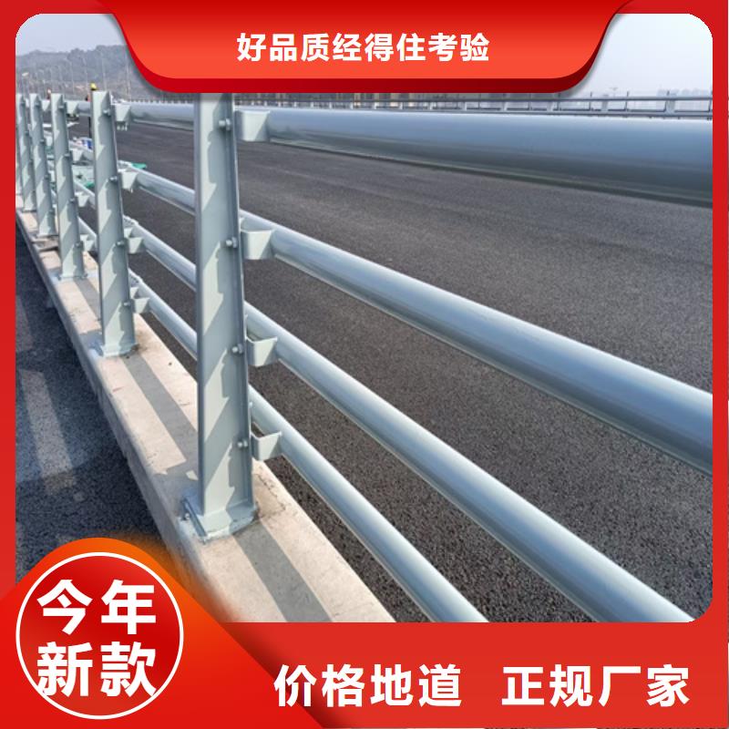橋防撞護欄庫存量充足