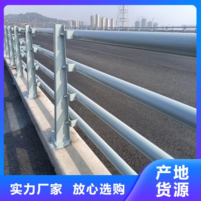防撞護(hù)欄高鐵不銹鋼護(hù)欄放心購