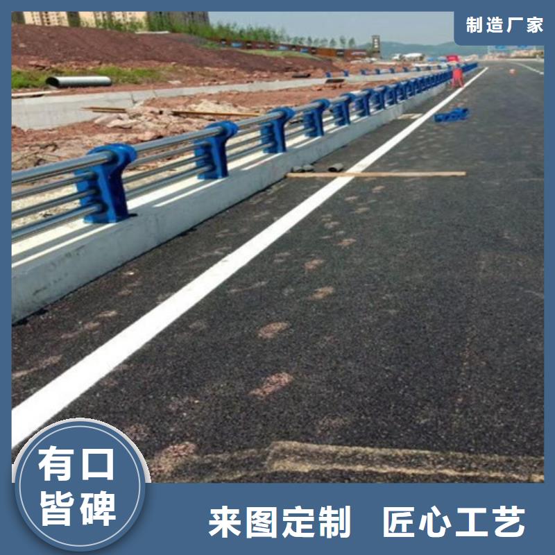 防撞護(hù)欄防撞景觀欄桿廠家售后完善