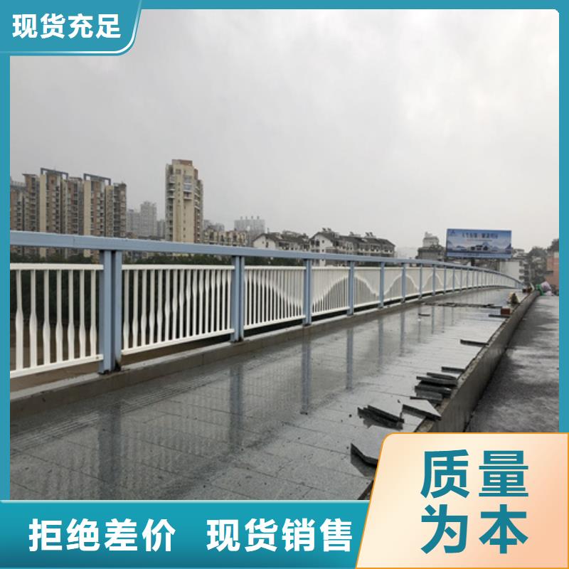 防撞護(hù)欄橋梁人行道護(hù)欄多種款式可隨心選擇