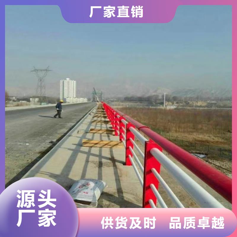 護欄河道防撞欄桿多家倉庫發(fā)貨