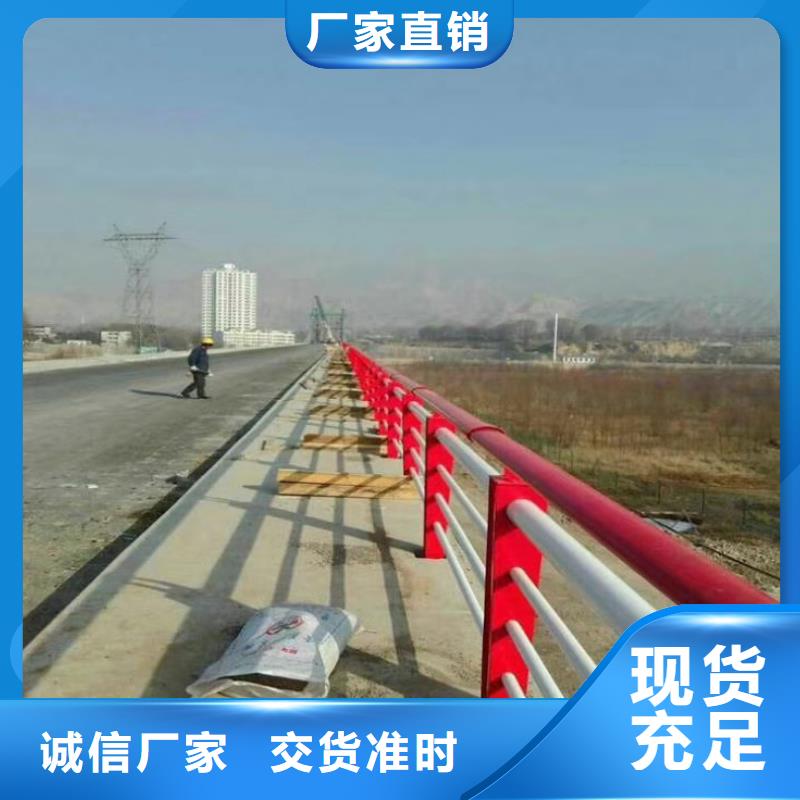 护栏 【道路护栏】源头厂家量大价优