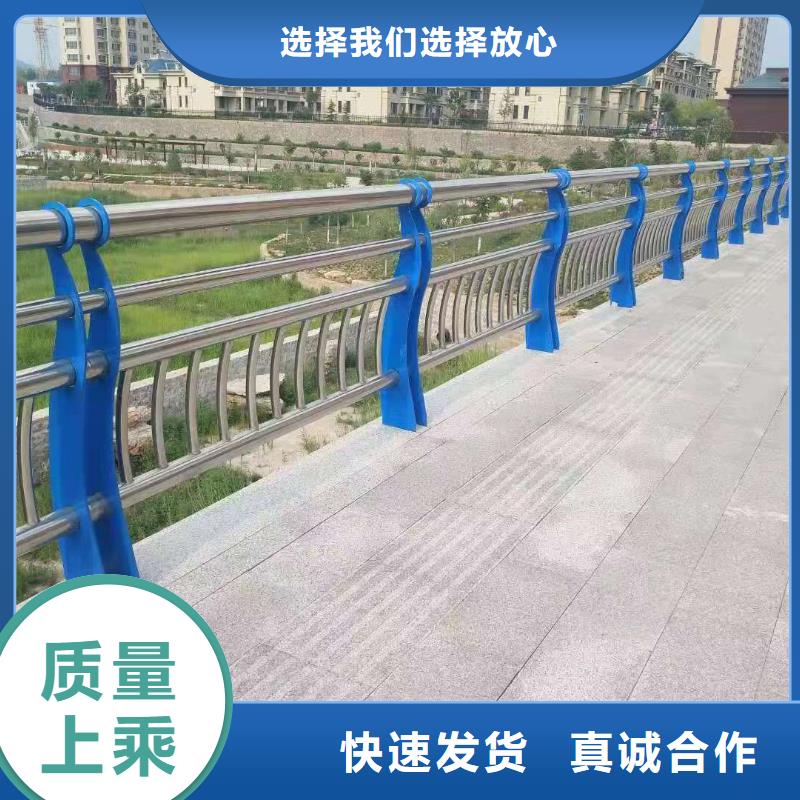 【護(hù)欄】201不銹鋼復(fù)合管口碑好實力強(qiáng)