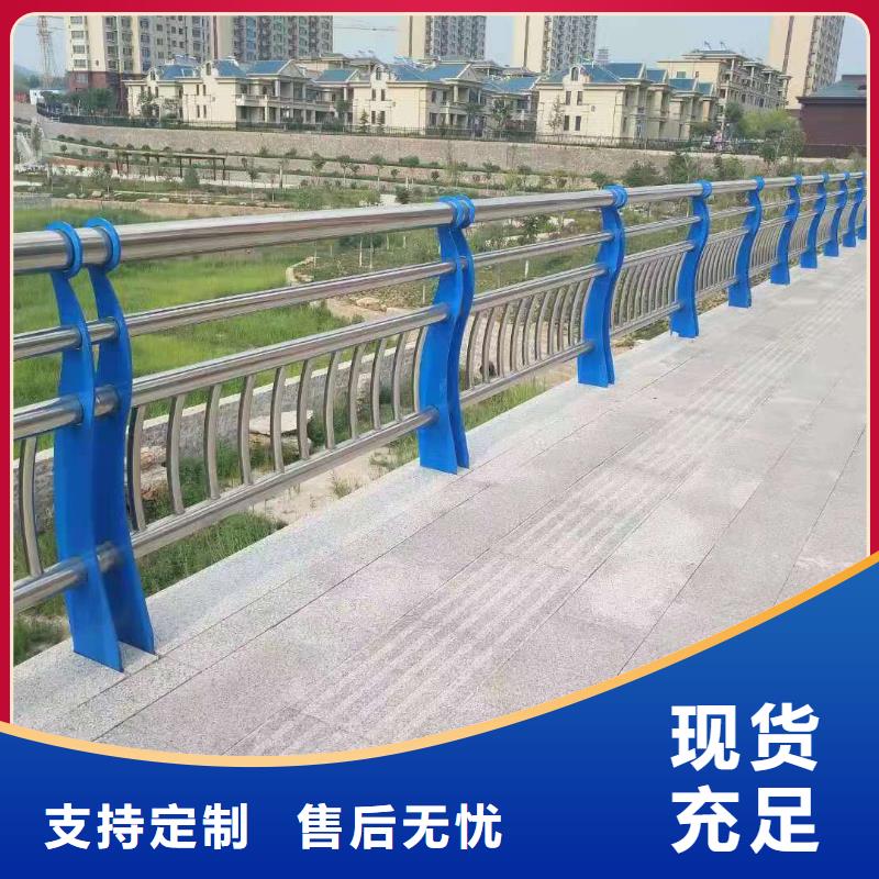 護欄橋梁護欄海量庫存