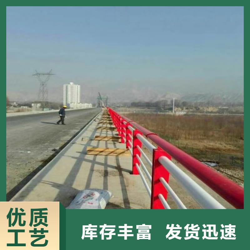 【護(hù)欄_道路隔離欄庫存齊全廠家直供】