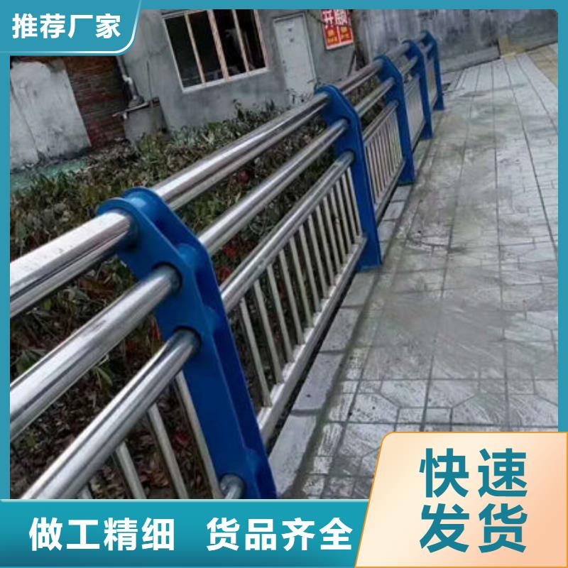 護(hù)欄人行道欄桿廠家采購