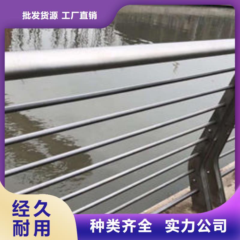 護欄河道護欄多種規(guī)格供您選擇