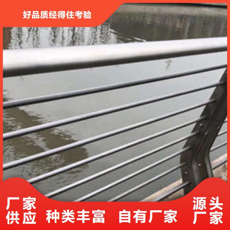 护栏不锈钢景观护栏质量安心