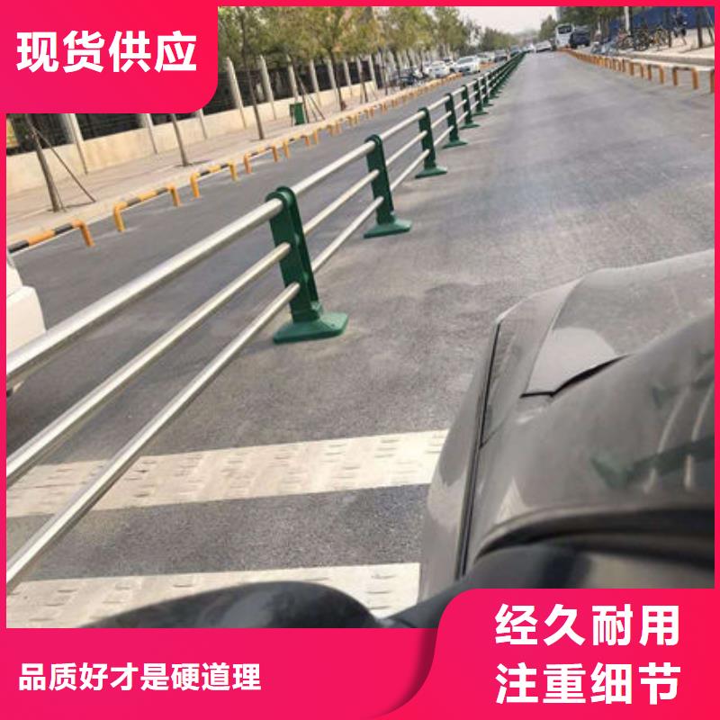 護欄 防護欄常年出售
