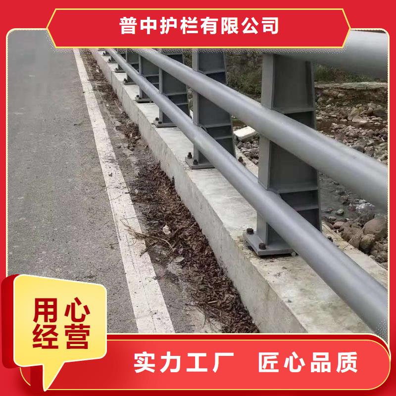 护栏【【不锈钢复合管】】为您精心挑选