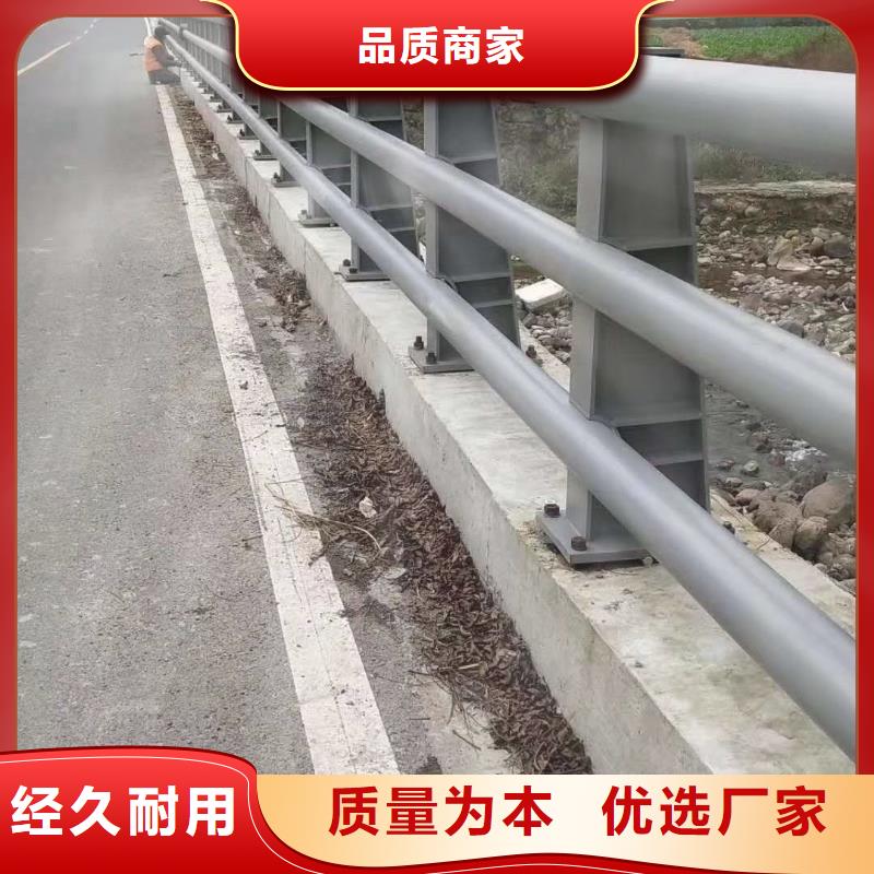 护栏河道护栏购买的是放心
