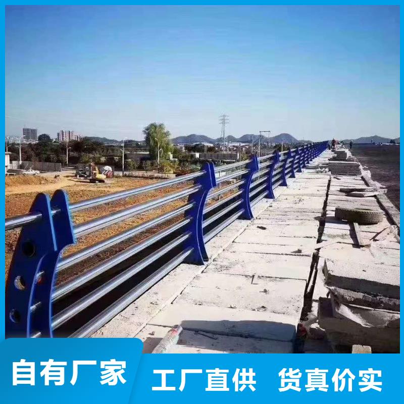護(hù)欄橋梁防撞護(hù)欄免費(fèi)詢價(jià)