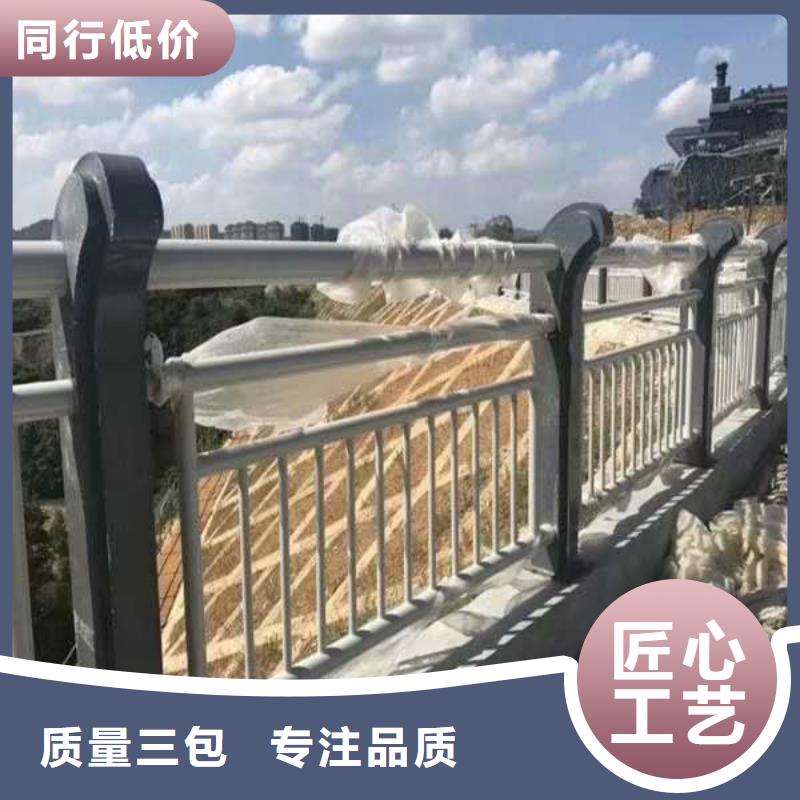 護(hù)欄不銹鋼復(fù)合管護(hù)欄真誠(chéng)合作